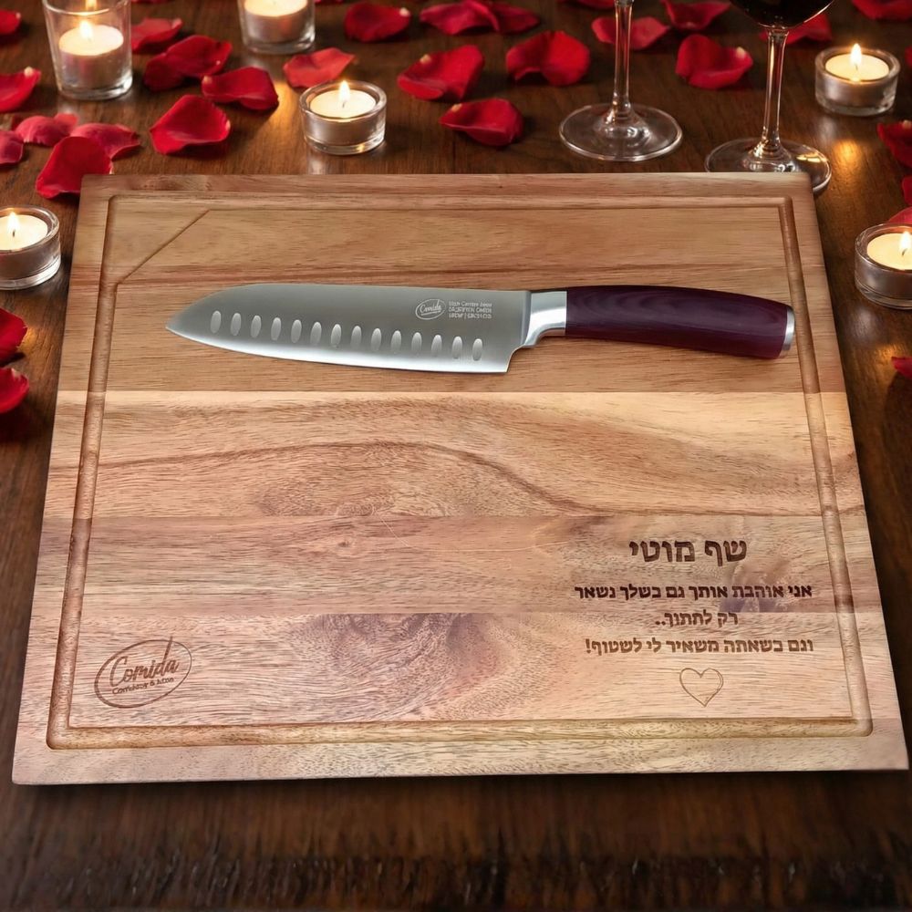 באהבה לשף הפרטי שלך: בוצ'ר איכותי מעץ עם סכין סנטוקו מקצועית - 30 ס"מ וחריטה אישית