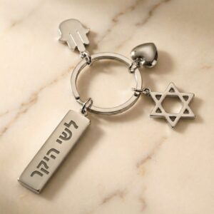 מחזיק מפתחות.jpg עם חריטה