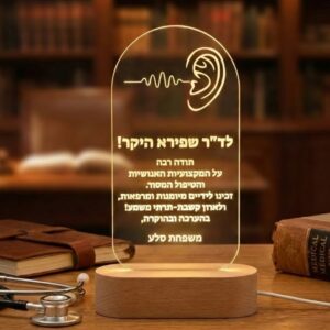 מעמד תאורה לרופא אוזניים