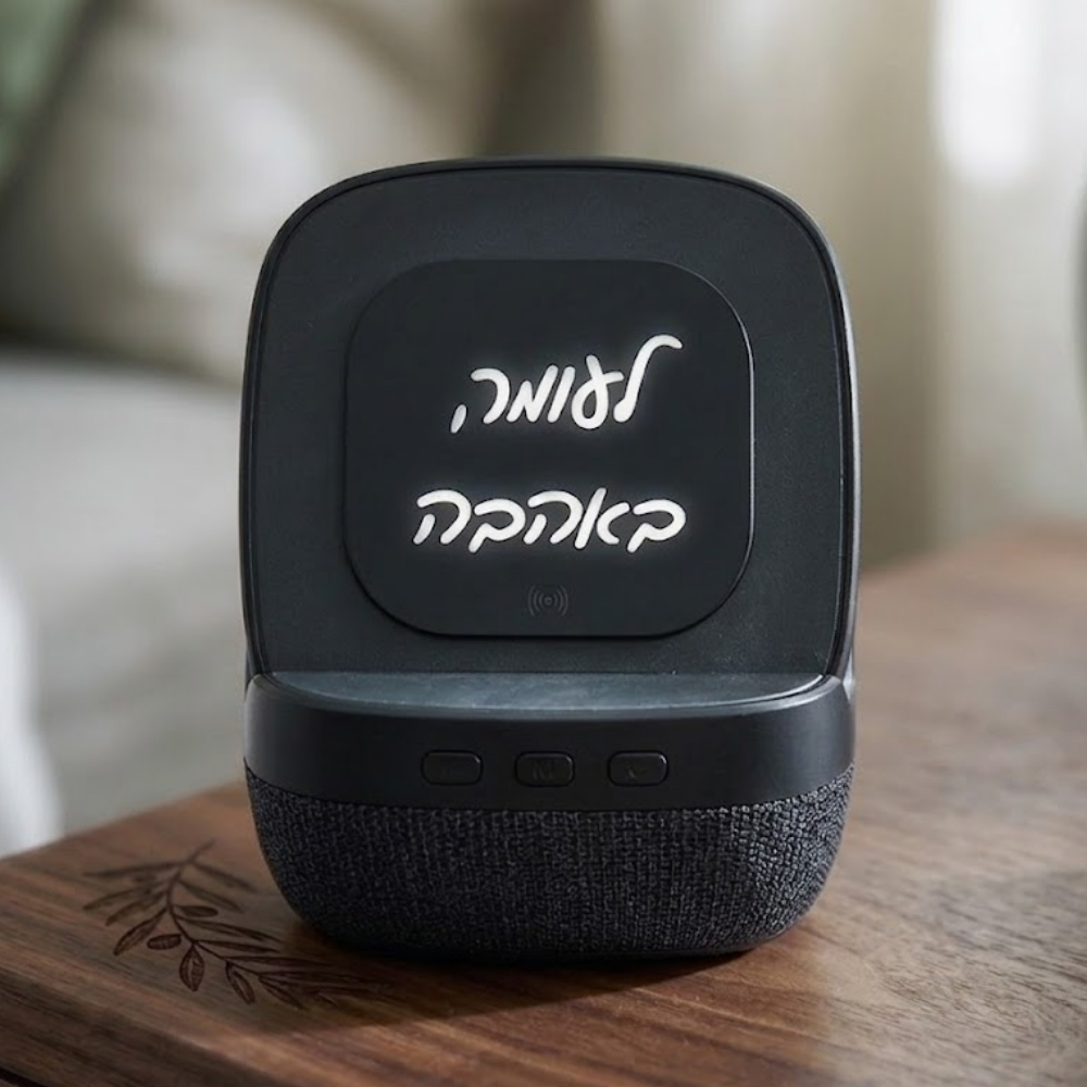 רמקול בלוטוס איכותי בשילוב מעמד הטענה אלחוטי לסלולר עם הקדשה אישית