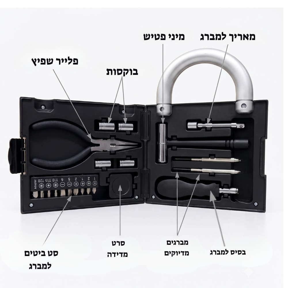 סט כלי עבודה בעיצוב מנעול עם חריטה אישית פירוט פנימי
