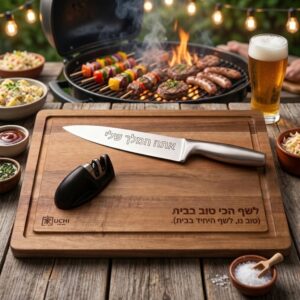 קרש חיתוך עם סכין ומשחזת עם חריטה אישית על רקע מנגל