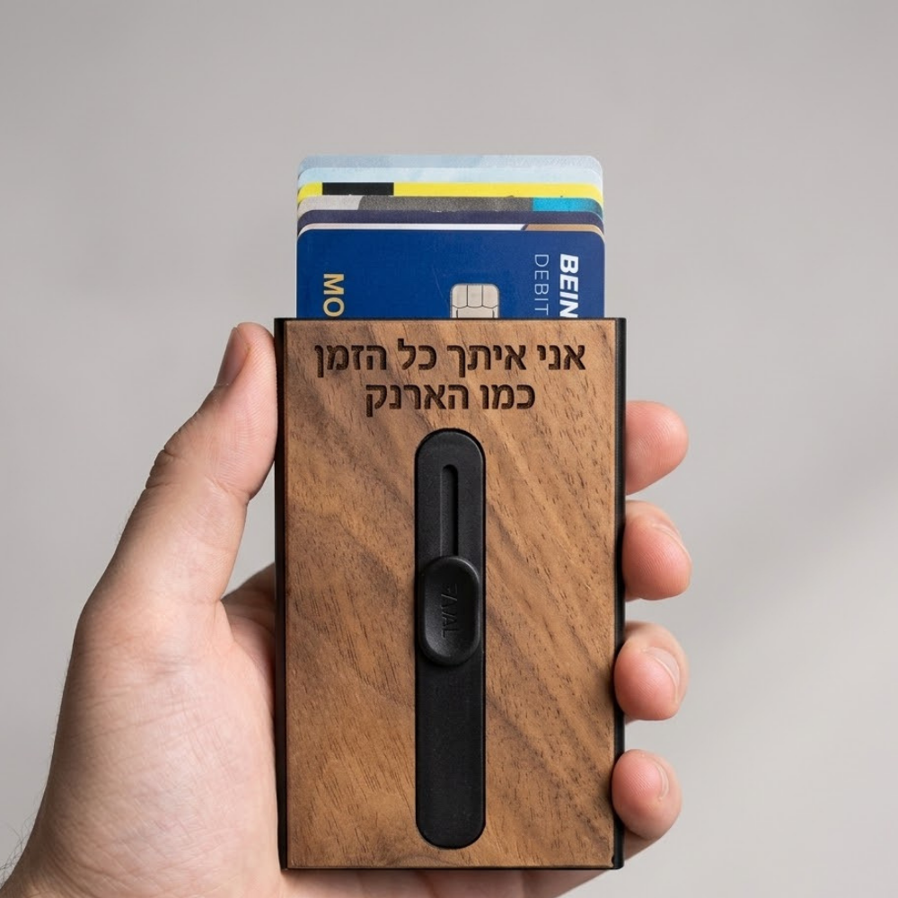 שולף כרטיסי אשראי עם חסימת RFID בגימור עץ יוקרתי ביד עם חריטה