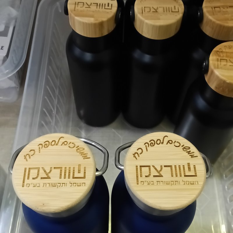 בקבוקים תרמיים עם לוגו החברה על המכסה