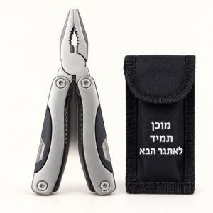 מולטי אולר רב שימושי, מקצועי ואיכותי עם כיתוב אישי - על רקע לבן עם נרתיק חרוט